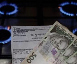 Українцям будуть видавати готівку для оплати комуналки