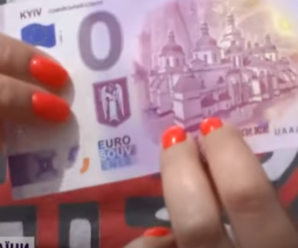 До України привезли євро, за які “нічого не можна купити”: що це за купюра і кому вона потрібна