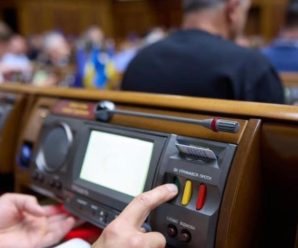 Від 3400 до 6800 грн: Рада пропонує підвищити штрафи для українців – за що
