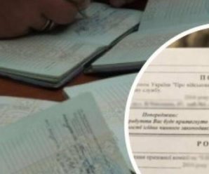 Всіх чоловіків поставлять на військовий облік: служити відправлять і тих, хто не сподівався