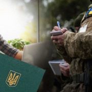 Економічне бронювання: скільки коштуватиме бронь від мобілізації і хто зможе її “купити”