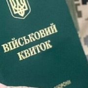 Ці 5 категорій чоловіків втратили відстрочку повністю, їх мобілізують прямо в червні: ТЦК, повістки і бронювання