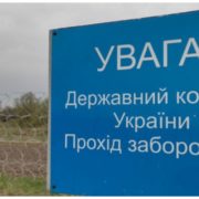 На заході України будуть штрафувати за відсутність перепусток: перелік міст і сіл