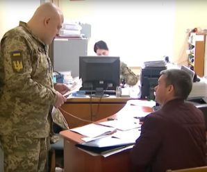 І ворогові такого не побажаєш: що буде якщо не оновити дані в ТЦК за 60 днів