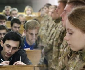 Загальну військову підготовку студентів зробили обов’язковою: що загрожує за відмову