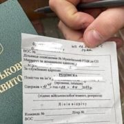 З 16 липня українцям будуть надсилати повістки по-новому