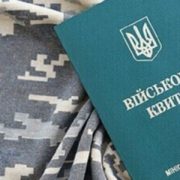 Більше 700 000 чоловіків чекають скасування відстрочки, цю категорію не мобілізують до 1 вересня