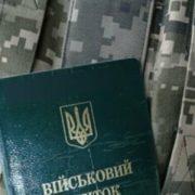 Жорстке посилення мобілізації зачепить десятки тисяч чоловіків з нової групи, ці люди втратять відстрочку: ТЦК і ВЛК