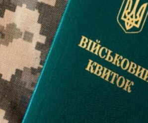 Посилена мобілізація невблаганно наближається, з 16 липня повістки не залишать вибору цим чоловікам: ТЦК і війна