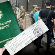 Правила видавання повісток по-новому: кого першим викличуть до ТЦК