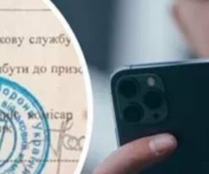 З 17 липня повістки надсилатимуть поштою, але є нюанси: що потрібно знати