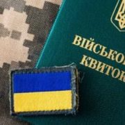 Ці 500 000 чоловіків можуть втратити бронювання, з 16 липня ухилянти пізнають люті покарання: мобілізація та ТЦК