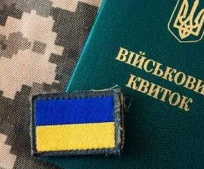 Ці 500 000 чоловіків можуть втратити бронювання, з 16 липня ухилянти пізнають люті покарання: мобілізація та ТЦК