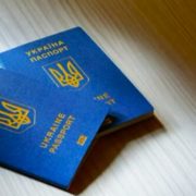 Від 20 до 30 днів: українцям встановили ліміт на виїзд за кордон