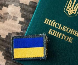 Йти до ТЦК не доведеться: відомо, хто отримає автоматичну відстрочку від мобілізації