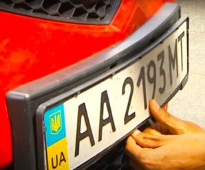 На 8500 і більше: українців почнуть карати за продаж своєї машини