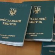 Вже готується “економічна мобілізація”: кого торкнеться, у чому її суть та вигода для народу