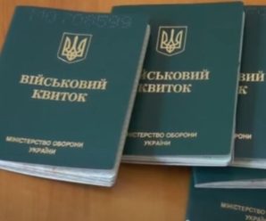 Вже готується “економічна мобілізація”: кого торкнеться, у чому її суть та вигода для народу