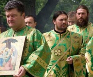 ВР фактично заборонила УПЦ, в якій служив Порошенко — прийнятий закон