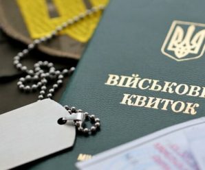 Мобілізація стрімко посилюється, названо умови для максимального терміну відстрочки: ТЦК і скасування бронювання