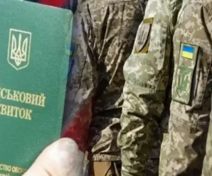 Колосальне посилення мобілізації набирає обертів, цій групі чоловіків із відстрочокою підготували сюрприз: ТЦК і повістки