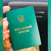 Це більше недоступно: чоловікам без військового квитка чи приписного жорстко урізали права – навіть молоді