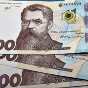 Українцям дадуть від 6000 грн: як отримати спецдопомогу перед зимою