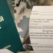 Мобілізація в Україні: уряд затвердив нові форми повісток до ТЦК та СК