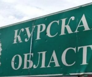 Чому росіяни хочуть вивезти переселенців з Курської області на ТОТ України