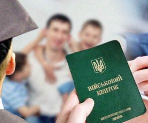 Уряд оновив правила відстрочки від мобілізації для осіб, що опікуються хворими: що змінилось