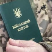 Поплатились: На Прикарпатті суд оштрафував працівників ТЦК, які намагалися силоміць затримати чоловіка