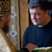 Адвокат вимагає в “Євросолідарності” відповіді, чи Порошенко досі диякон УПЦ (МП) – ЗМІ