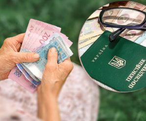 Для 75-річних українців підготували несподіванку, пенсія різко зросте з 1 жовтня: наближається збільшення виплат