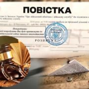 Мобілізація до 25 років: що змінилося і хто може потрапити на фронт