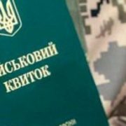 З 60 до 50: Зеленського просять знизити мобілізаційний вік