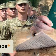 Мобілізація по-новому восени: адвокати назвали, що зміниться для мільйонів чоловіків