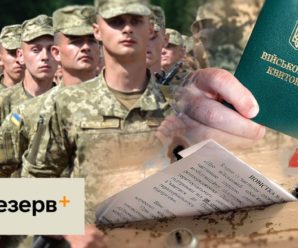 Мобілізація по-новому восени: адвокати назвали, що зміниться для мільйонів чоловіків