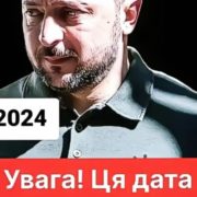 Вже є 100% підтвердження! 9.09.2024 Усе що було до цього – дня втратить сенс. Ця дата змінить все! Відео та деталі