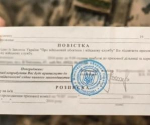 Відстрочка від мобілізації до ЗСУ діє лише до 9 листопада: що робити потім