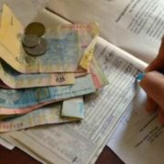 Увага на квитанції: українців попередили про платіжки за комуналку