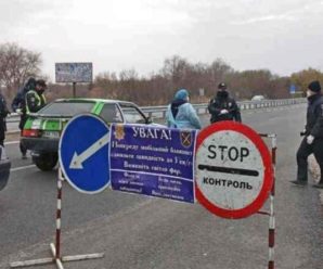 Водії приготуйтесь. Нововведення! Без цього тепер нікуди не поїдете