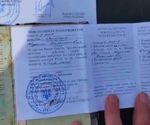 По 300 тисяч повісток на місяць: Кабмін виділив на мобілізацію Укрпоштою величезну суму – можна частину ЗСУ утримувати