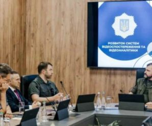 В Україні запровадять тотальну систему відеоспостереження за громадянами: “Дані зберігатимуться до 15 років”