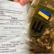 Верховна Рада підтримала законопроєкт про заборону мобілізації обмежено придатних чоловіків