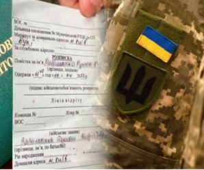 Верховна Рада підтримала законопроєкт про заборону мобілізації обмежено придатних чоловіків