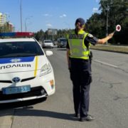 На водіїв чекають масові перевірки: що шукають копи і які штрафи загрожують