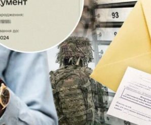 Ухилянти масово не забирають повістки, надіслані їм поштою: що тоді робить ТЦК