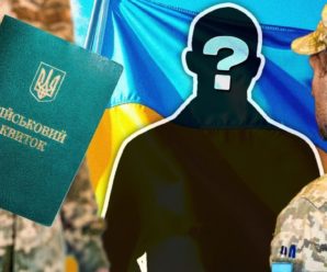 Рада заборонила мобілізацію українців до 25 років: що кажуть військові (відео)