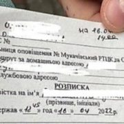 Близько 1 млн чоловіків ждуть на призов з 1 листопада, мобілізація позбавить цих студентів бронювання: ТЦК і повістки