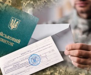 Що буде, якщо не забрати повістку від ТЦК з пошти: які наслідки для чоловіків